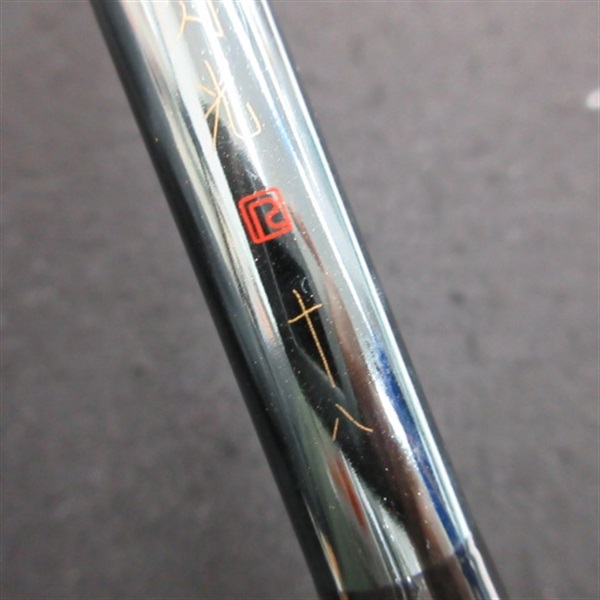 飛天弓　閃光Ｒ十八